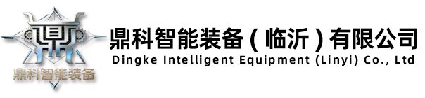 ��������װ�������ʣ����޹�˾